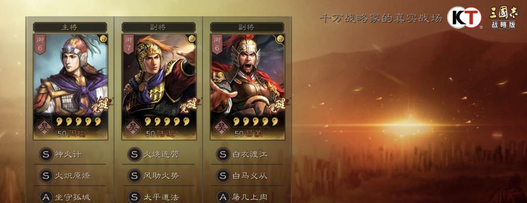 锦帆军使用方法介绍？