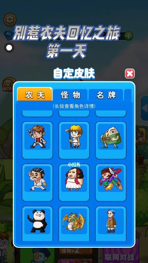 回忆之旅第4关如何顺利通关？图文攻略助你一臂之力？