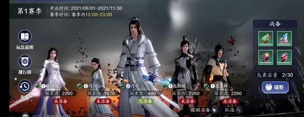 天刀手游天芒身份怎么玩？攻略要点有哪些？