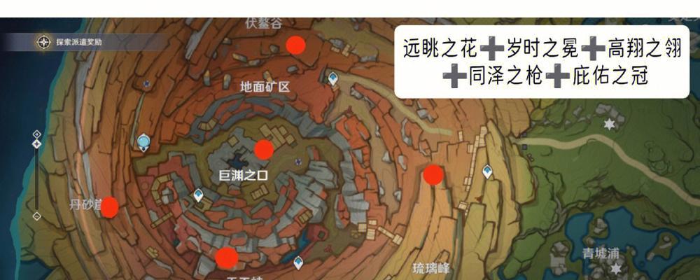 原神千年千岩任务26怎么完成？详细流程攻略是什么？