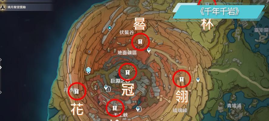 原神千年千岩任务26怎么完成？详细流程攻略是什么？