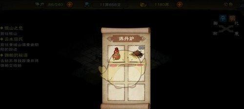 烟雨江湖朔风飞雪任务怎么完成？流程攻略是什么？