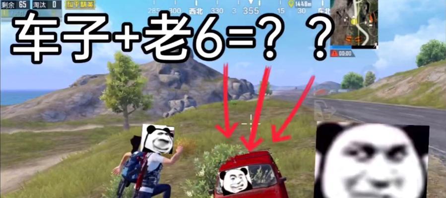 我是创造者开车控制方法攻略？如何有效掌握车子操作技巧？