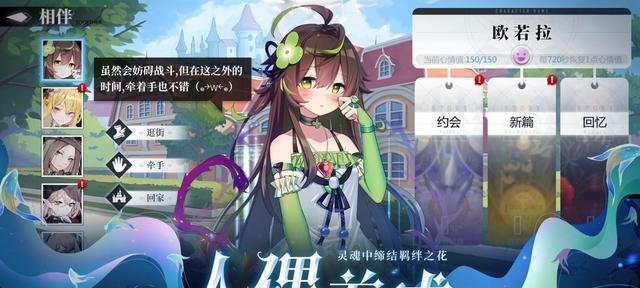 灵魂潮汐最强SSR角色有哪些？如何根据属性选择合适角色？