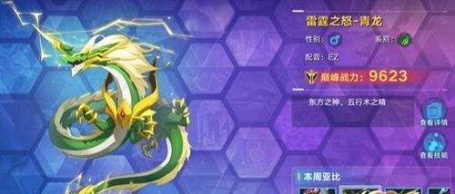 奥拉星手游星魔培养攻略：值得投资吗？如何高效培养星魔？