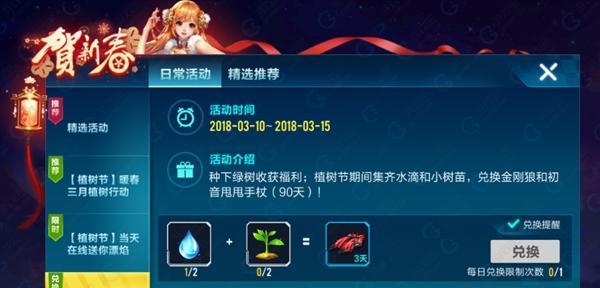 QQ飞车手游金刚狼属性怎么样？图鉴中有哪些特点？