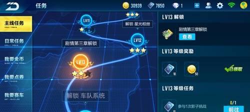 QQ飞车手游金刚狼属性怎么样？图鉴中有哪些特点？