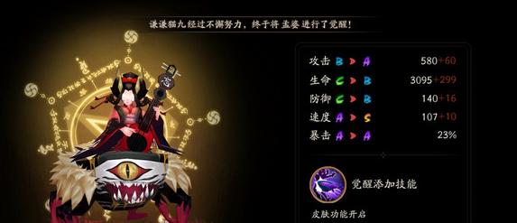 阴阳师天邪鬼赤哪里多？如何快速击杀天邪鬼赤？