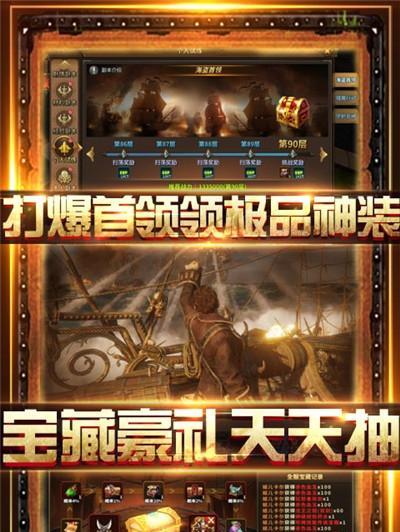 幸存绿洲突围代金卷怎么获得？有哪些获取途径？