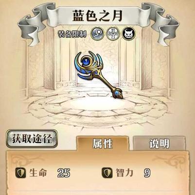 梦幻模拟战手游波赞鲁技能属性介绍？波赞鲁的性能如何？