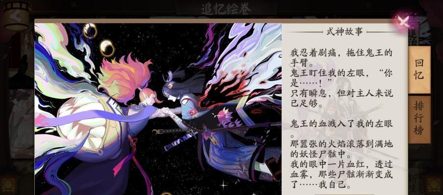 阴阳师魔神征伐源赖光阵容打法怎么搭配？有哪些高效打法？