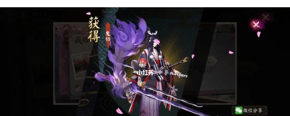 阴阳师魔神征伐源赖光阵容打法怎么搭配？有哪些高效打法？