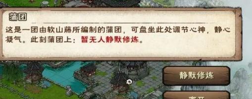 烟雨江湖淬炼石怎么获得？有哪些获取途径？