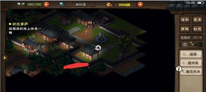 烟雨江湖淬炼石怎么获得？有哪些获取途径？