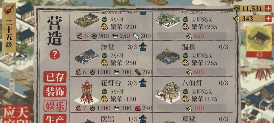 江南百景图浊酒怎么获得？有哪些途径可以获取浊酒？