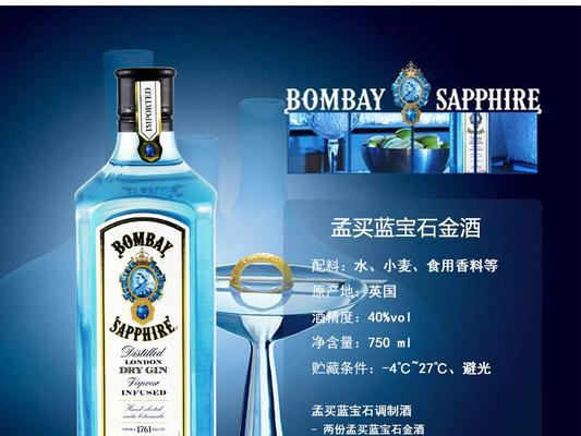 料理次元金酒技能属性详解？如何使用料理次元金酒提升料理技能？