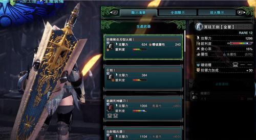 江湖悠悠蛇刃剑获取方法及属性详解是什么？
