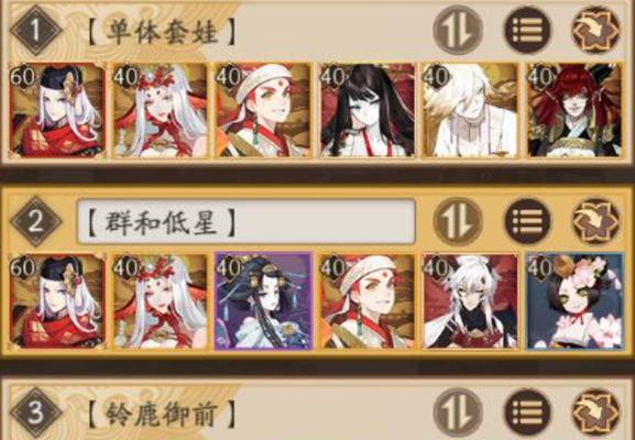 阴阳师千姬阵容怎么搭配？推荐阵容有哪些？