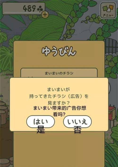 旅行青蛙招待蜗牛的正确方法是什么？攻略要点有哪些？