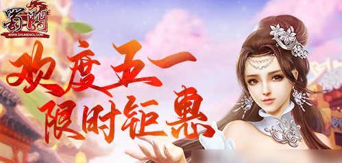闪耀暖暖五一活动有哪些亮点？奖励内容如何获取？