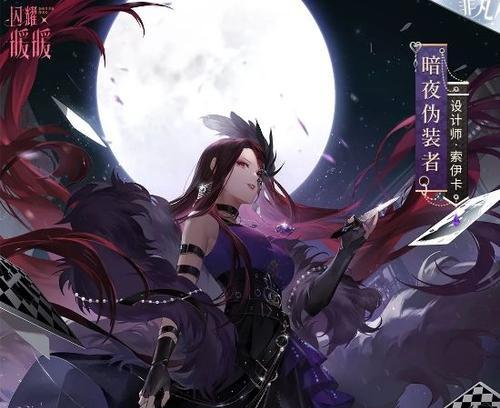 闪耀暖暖五一活动有哪些亮点？奖励内容如何获取？
