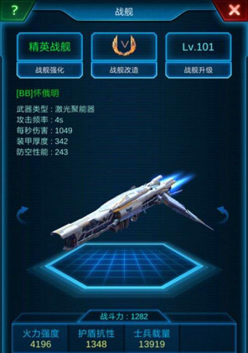 QQ飞车手游银河战舰怎么样？银河战舰属性图鉴有哪些特点？