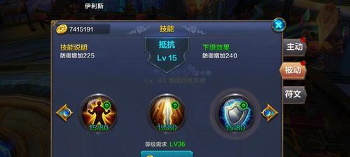 《神兵奇迹》弓箭手五重箭威力如何突破上限？