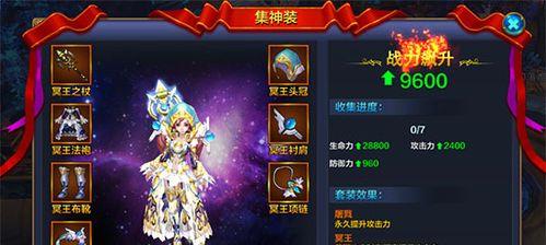 《神兵奇迹》弓箭手五重箭威力如何突破上限？
