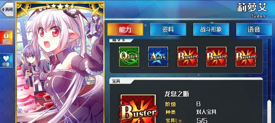 FGO三星英灵推荐：TOP5从者排名有哪些？如何选择最强三星从者？