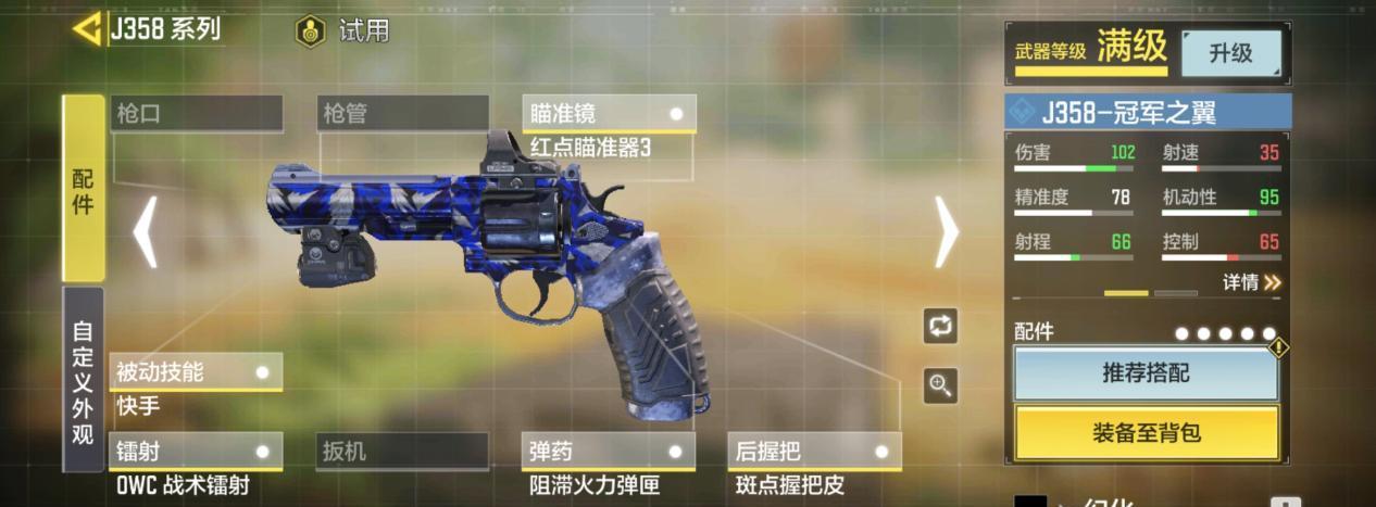 使命召唤手游黑暗夜行转盘奖励有哪些？如何获取全部奖励？