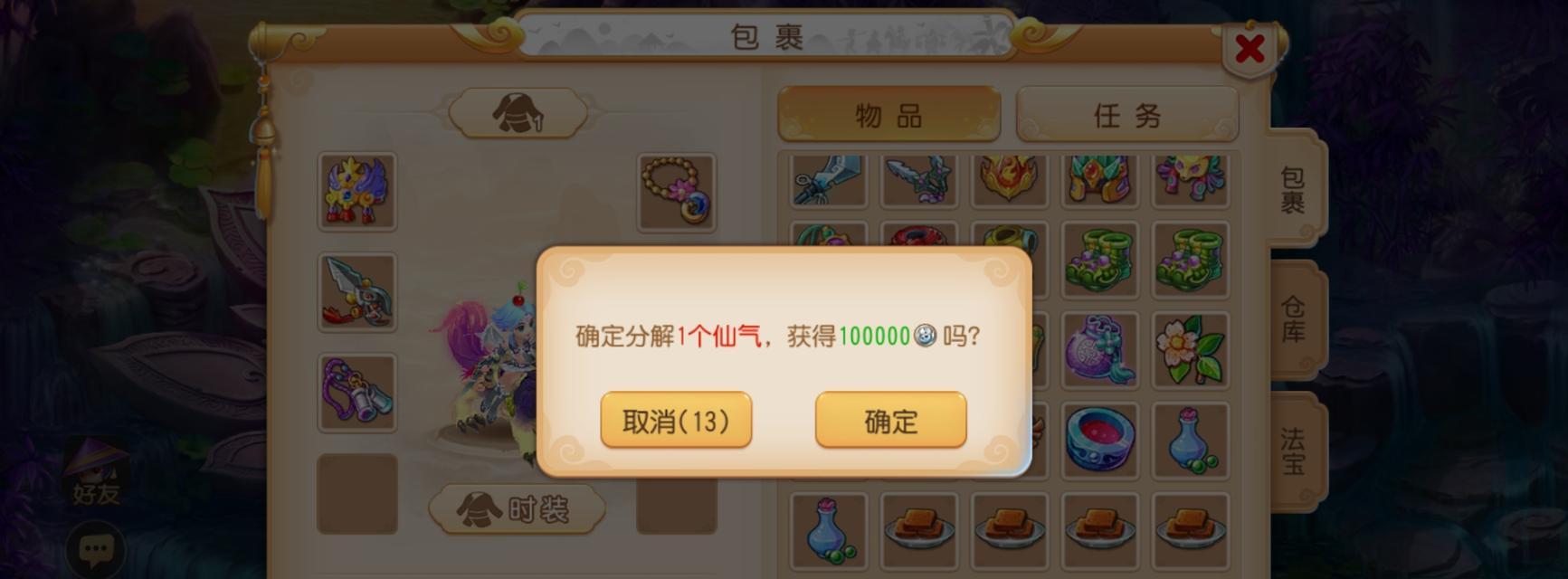 一人之上手游金币换银币划算吗？兑换比例和策略是什么？