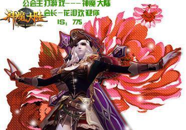 新神魔大陆火枪转职选择哪个职业好？神枪手与军械师的优劣分析？