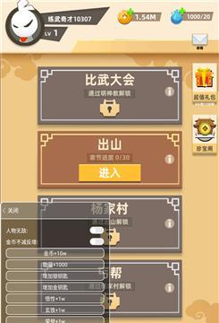 我功夫特牛比武大会兑换怎么操作？兑换过程中常见问题有哪些？