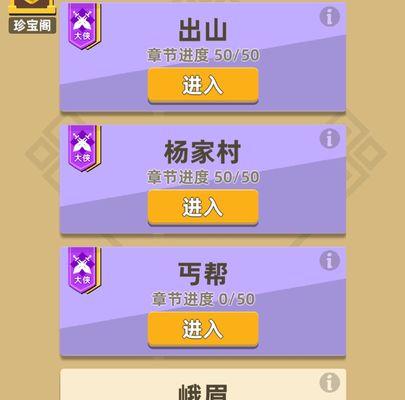 我功夫特牛比武大会兑换怎么操作？兑换过程中常见问题有哪些？