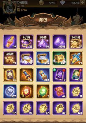剑与远征家具系统下架的原因是什么？如何应对？