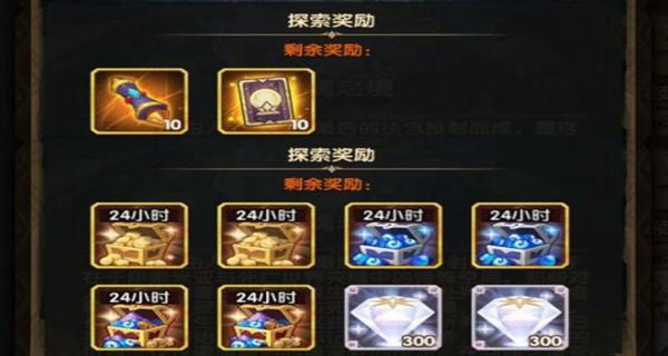 剑与远征家具系统下架的原因是什么？如何应对？