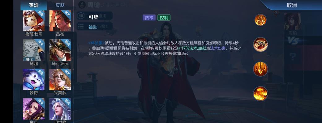 王者荣耀嬴政背后的故事是什么？嬴政角色介绍有哪些特点？
