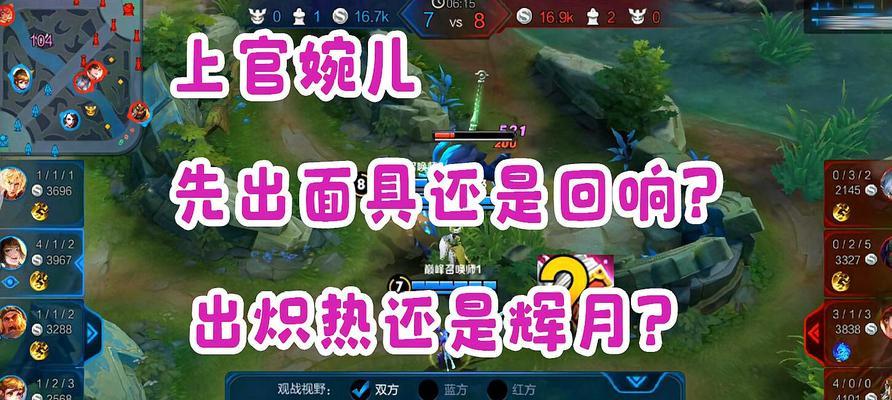 王者荣耀上官婉儿怎么出装？暴力出装推荐有哪些？