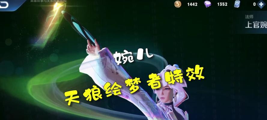 王者荣耀上官婉儿怎么出装？暴力出装推荐有哪些？