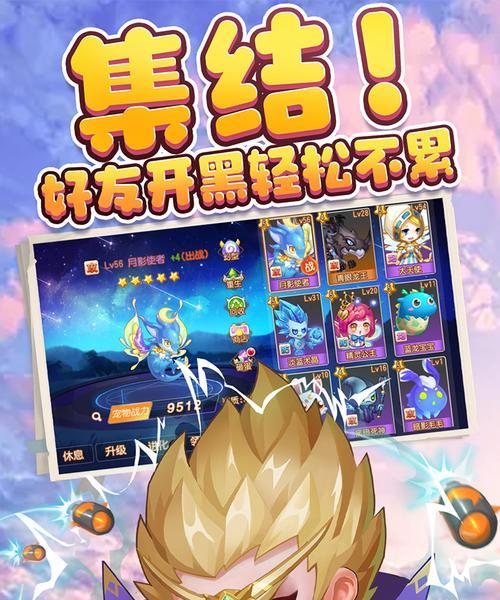 《弹弹岛2》武器如何进行终极升星？升星过程中常见问题有哪些？