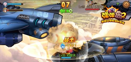 《弹弹岛2》武器如何进行终极升星？升星过程中常见问题有哪些？