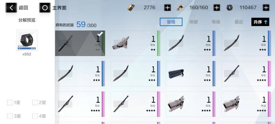 战双帕弥什5-8怎么打？5-8阵容搭配有哪些技巧？