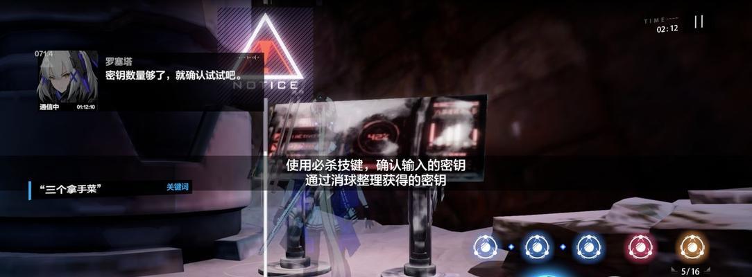 战双帕弥什5-8怎么打？5-8阵容搭配有哪些技巧？