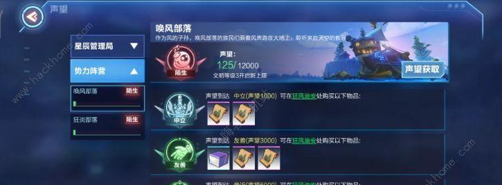 如何在《我的起源》中免费获取翅膀？图文攻略详细讲解！
