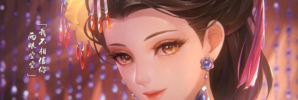 王者荣耀甄姬女儿国国王皮肤彩蛋是什么？如何触发？