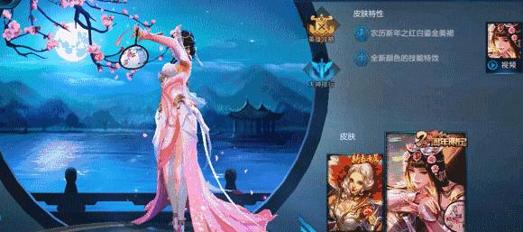 王者荣耀甄姬女儿国国王皮肤彩蛋是什么？如何触发？