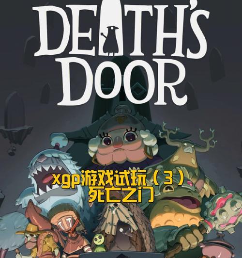英雄联盟xgp什么意思？XGP在英雄联盟中的含义是什么？