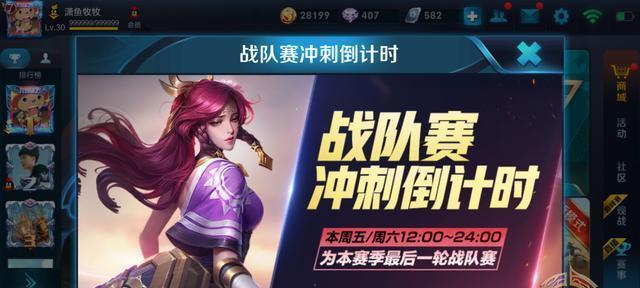 王者荣耀广电网络秦岭云杯规则一览是什么？参赛资格和比赛流程有哪些？