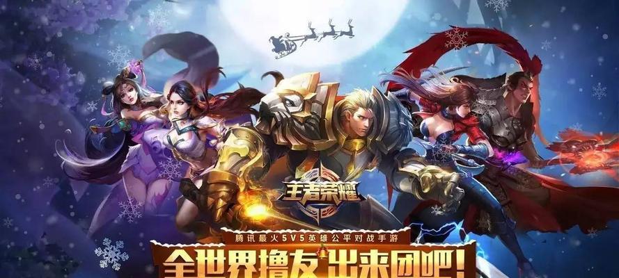 王者荣耀广电网络秦岭云杯规则一览是什么？参赛资格和比赛流程有哪些？