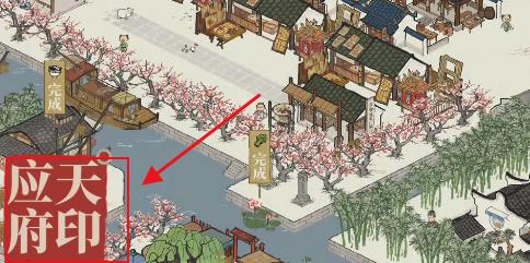 江南百景图中黑白无常如何驱散？驱散方法攻略是什么？